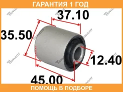 ����������� Tenacity / Aamto1232 �������� 12 ��� AAMTO1232 ����
