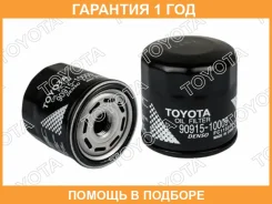 ������ �������� Toyota / 9091510009 9091510009 ����