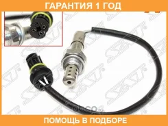 ������ ����������� SAT / ST11781742050 �������� 12 ��� ST11781742050 ����