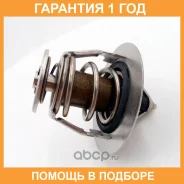 ��������� Toyota / 9091603117 �������� 12 ��� 9091603117 ����