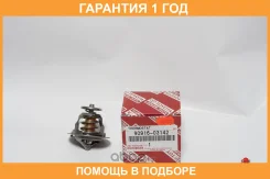 ��������� Toyota / 9091603142 �������� 12 ��� 9091603142 ����