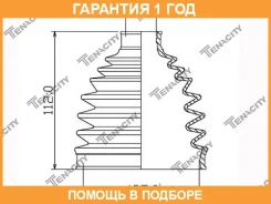 ������� ������� ������� Tenacity / Acvni1038 �������� 12 ��� ACVNI1038 ����