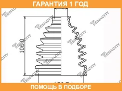 ������� ������� ������� Tenacity / Acvto1015 �������� 12 ��� ACVTO1015 ����