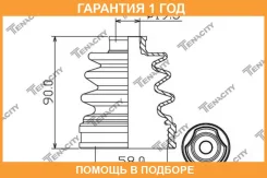 ������� ������� ���������� Tenacity / Acvsu1005 �������� 12 ��� ACVSU1005 ����