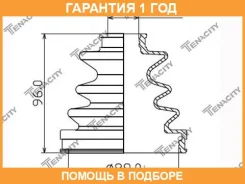 ������� ������� ������� Tenacity / Acvto1032 �������� 12 ��� ACVTO1032 ����