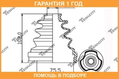 ������� ������� ���������� Tenacity / Acvto1038 ACVTO1038 ����