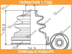 ������� ������� ���������� Tenacity / Acvto1041 �������� 12 ��� ACVTO1041 ����