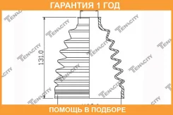 ������� ������� ������� Tenacity / Acvto1055 �������� 12 ��� ACVTO1055 ����
