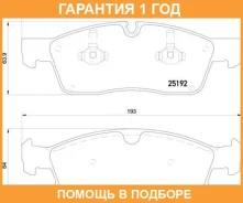 �������� ��������� ������� � ������������� ��������� Q+ Textar / 2519202 �������� 12 ��� 2519202 ����