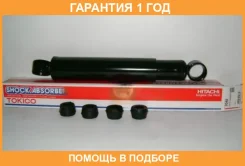 �����������) Tokico / 2048 �������� 12 ��� 2048 2048 ����