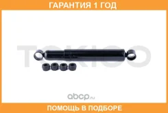 ����������� 443179/443309 2186 Bongo 83~ Datsun ~85 (4WD) -R (Tokico) Tokico / 2186 �������� 12 ��� 2186 ����
