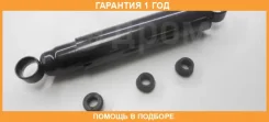 ������ ��������������� ��������, �������� ������ Tokico / 3037 �������� 12 ��� 3037 ����