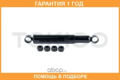 ������ ��������������� ��������, ������ Tokico / 2989 �������� 12 ��� 2989 ����