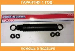 ����������� �������� ������ Tokico / 3165 �������� 12 ��� 3165 ����