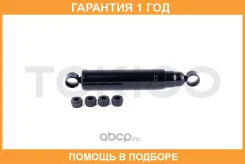 ����������� �������� ������ /444025/ Tokico / 3141 �������� 12 ��� 3141 ����