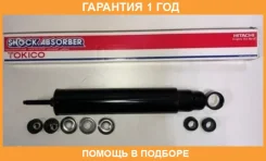 ����������� �������� �������� Tokico / 3253 �������� 12 ��� 3253 ����