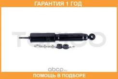 ����������� �������� �������� Tokico / 3275 �������� 12 ��� 3275 ����