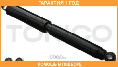�����������) Tokico / 4090 �������� 12 ��� 4090 4090 ����