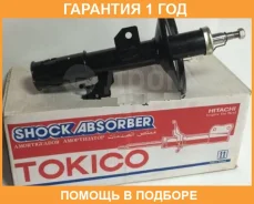 ������ ��������������� �������, �������� ������ Tokico / B1093 �������� 12 ��� B1093 ����