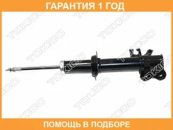 ������ ��������������� �������, �������� ����� Tokico / B1094 �������� 12 ��� B1094 ����