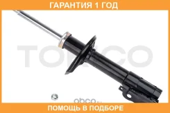 ������ ) Tokico / B2186 �������� 12 ��� B2186 (B2186 ����