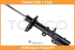 ������ ��������������� �������, ������ ����� Tokico / B2151 �������� 12 ��� B2151 ����