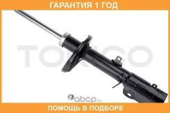 ������ ��������������� �������, ������ ������ Tokico / B2150 �������� 12 ��� B2150 ����