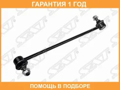 ���� ������������� ��������� Hyundai Santa FE 06-12/IX55 08-12/KIA Sorento 09-15 RH SAT / ST548402B000 �������� 12 ���, ������ ST548402B000 ����