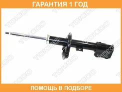 ������ ��������������� �������, �������� ������ Tokico / B2257 �������� 12 ��� B2257 ����