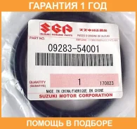 ������� �������� ������� Suzuki / 0928354001 �������� 12 ��� 0928354001 ����