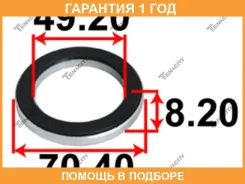 ��������� ����� ������������ Tenacity / Abrpe1001 �������� 12 ��� ABRPE1001 ����
