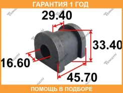 ������ Tenacity / Asbni1058 �������� 12 ��� ASBNI1058 ����