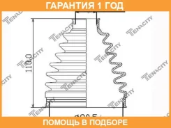 ������� ������� ������� Tenacity / Acvto1028 �������� 12 ��� ACVTO1028 ����