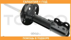 ������ ��������������� Tokico / B3088 �������� 12 ��� B3088 ����