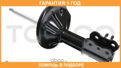 ������ ������������ �������� ������ /334082/ Tokico / B3078 �������� 12 ��� B3078 ����