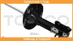 ������ ������������ �������� ����� /334083/ Tokico / B3079 �������� 12 ��� B3079 ����