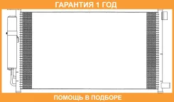 �������� ������������ Sakura / 53419810 �������� 12 ��� 53419810 ����