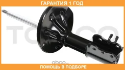 ������ Tokico / B3149 �������� 12 ��� B3149 ����