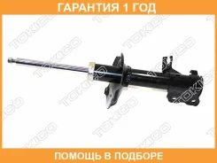 ������ ��������������� �������, �������� ����� Tokico / B3103 �������� 12 ��� B3103 ����