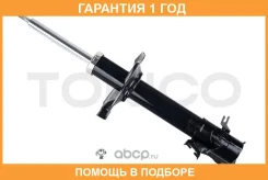 ������ ��������������� �������, �������� ������ Tokico / B3220 �������� 12 ��� B3220 ����