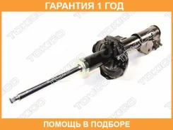 ������) Tokico / B3241 �������� 12 ��� B3241 (B3241 ����