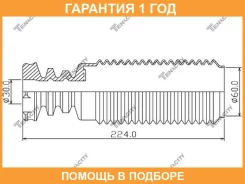 ������� ������������ Tenacity / Ascni1011 �������� 12 ��� ASCNI1011 ����
