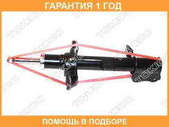 ������ ��������������� �������, �������� ����� Tokico / B3248 �������� 12 ��� B3248 ����