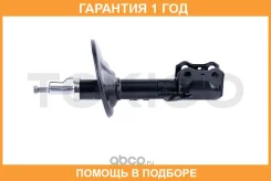 ������ ��������������� �������, �������� ����� Tokico / B3252 �������� 12 ��� B3252 ����