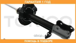 ������ ��������������� �������, �������� ����� Tokico / B3250 �������� 12 ��� B3250 ����
