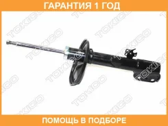 ������ ��������������� �������, �������� ����� Tokico / B3286 �������� 12 ��� B3286 ����