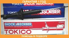 ������ /gas/ 334387 / FR-L Tokico / B3333 �������� 12 ���, ������ �������� B3333 ����