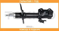 ����������� �������� Tokico / B3353 �������� 12 ��� B3353 ����