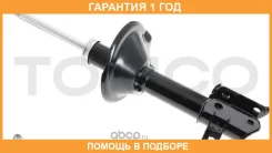 ������ ������������ �������� ������ Tokico / B3438 �������� 12 ��� B3438 ����