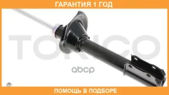 ������ ������������ ������ ����� Tokico / B3479 �������� 12 ��� B3479 ����